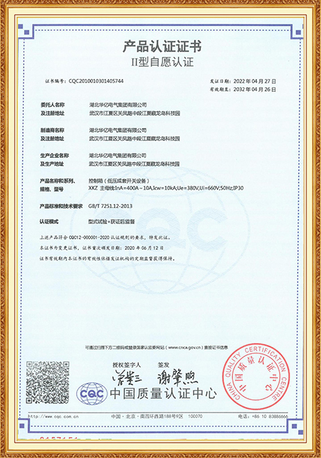 Certificate Of Honor