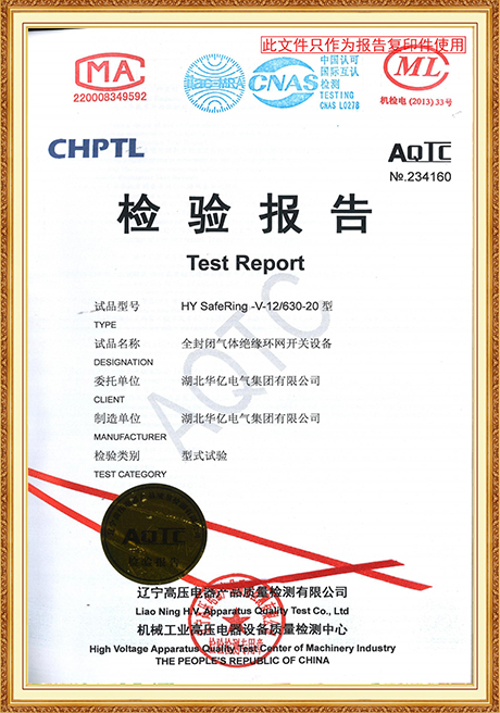 Certificate Of Honor