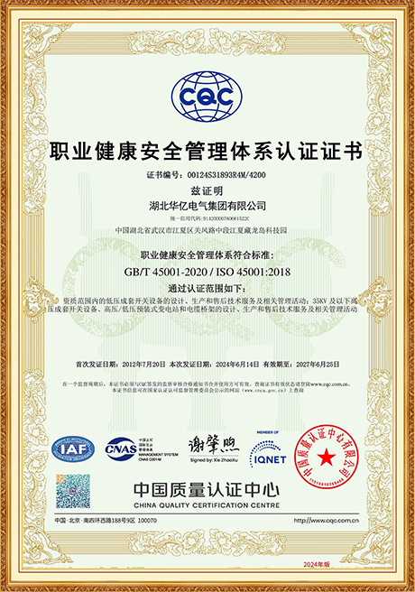 Certificate Of Honor