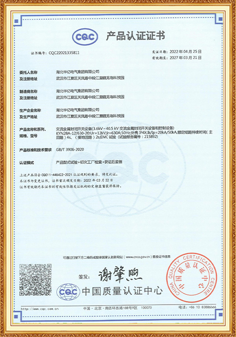 Certificate Of Honor