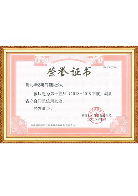 Certificate Of Honor
