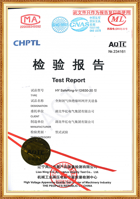 Certificate Of Honor