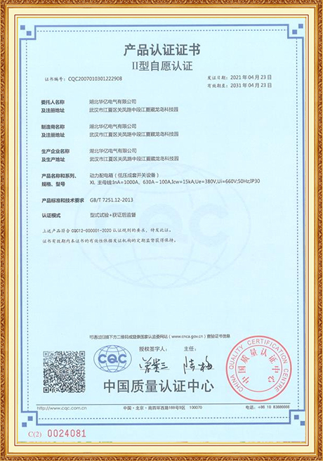 Certificate Of Honor