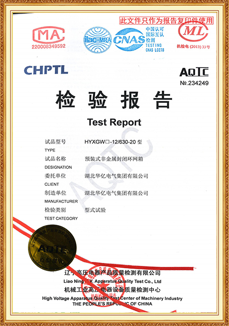 Certificate Of Honor