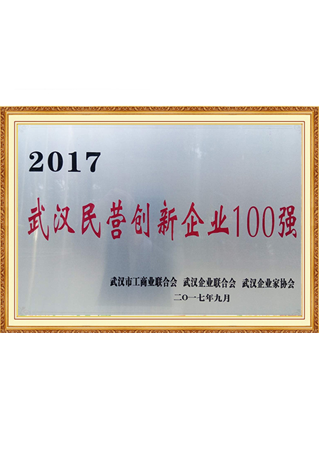 Certificate Of Honor