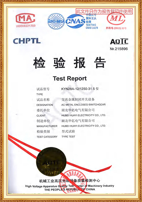 Certificate Of Honor