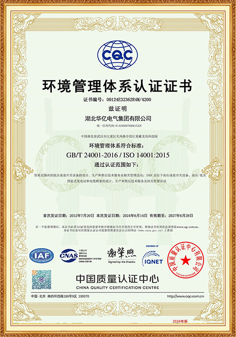 Certificate Of Honor