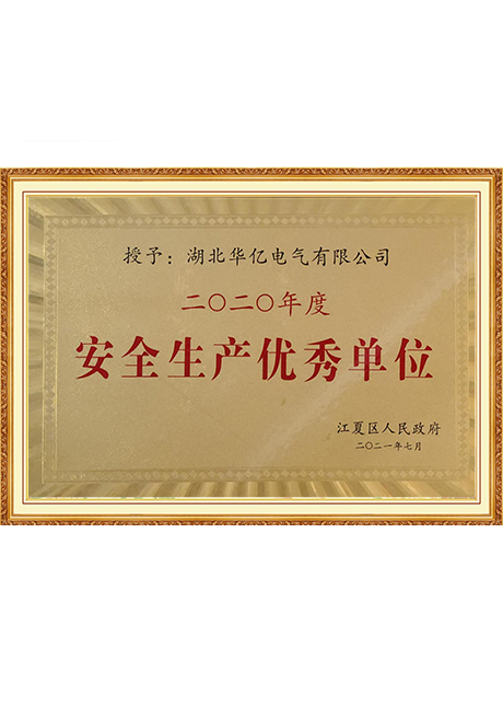 Certificate Of Honor