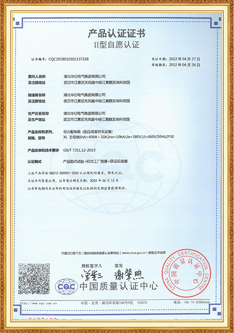 Certificate Of Honor