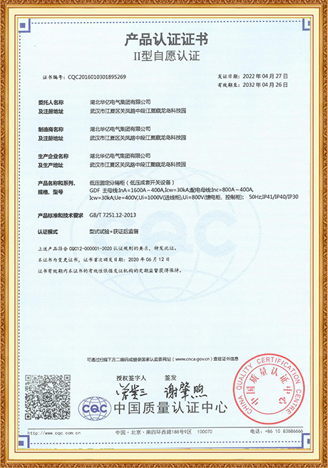 Certificate Of Honor