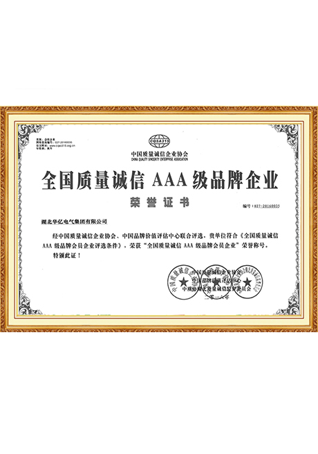 Certificate Of Honor