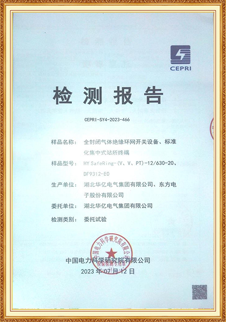 Certificate Of Honor