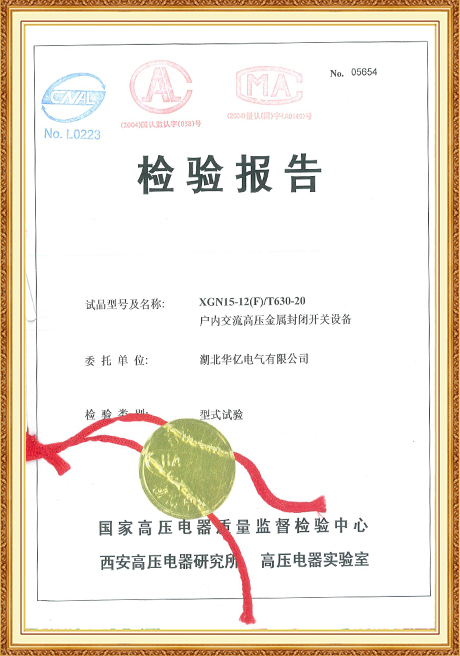 Certificate Of Honor