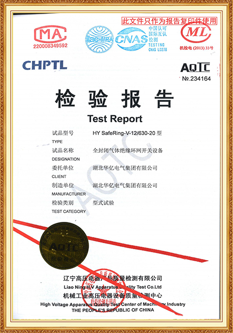 Certificate Of Honor