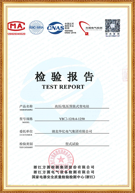 Certificate Of Honor