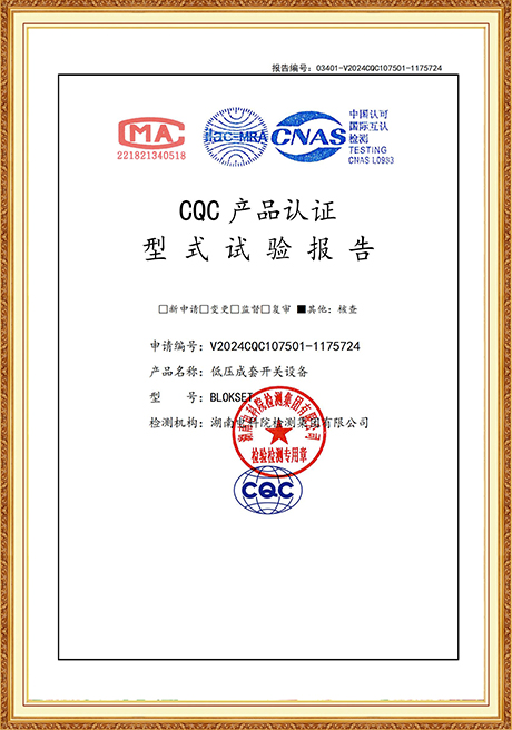 Certificate Of Honor