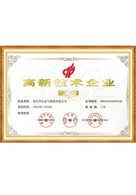 Certificate Of Honor