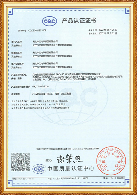 Certificate Of Honor