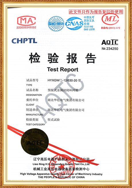 Certificate Of Honor