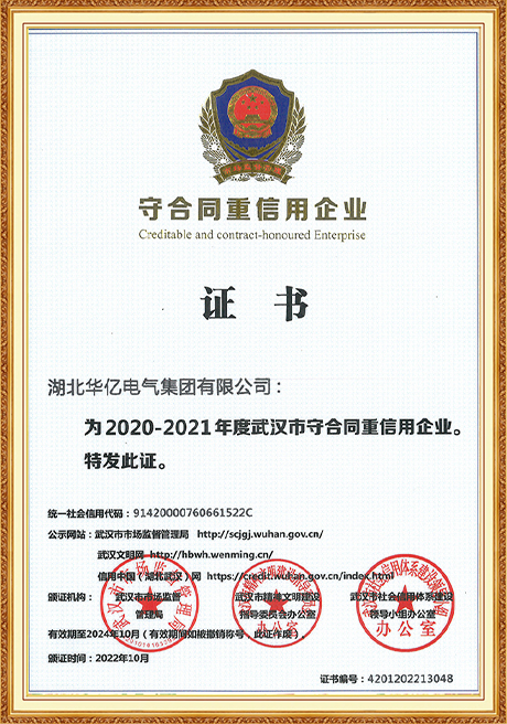 Certificate Of Honor