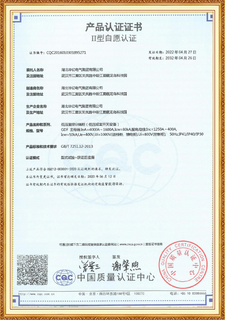 Certificate Of Honor