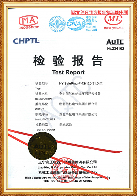 Certificate Of Honor