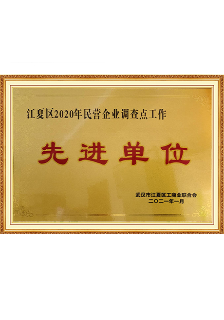 Certificate Of Honor