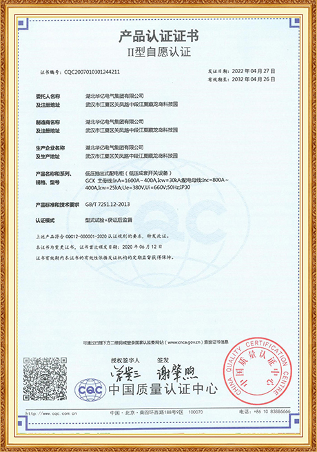 Certificate Of Honor