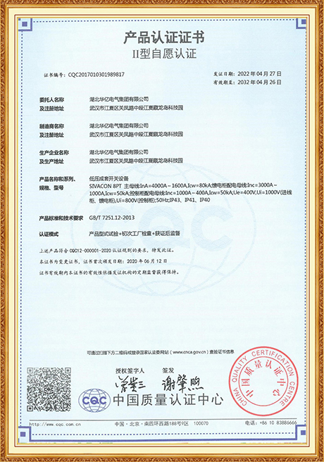 Certificate Of Honor