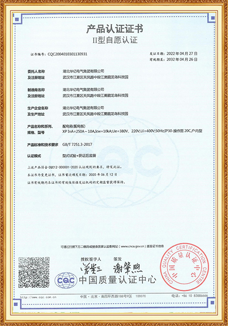 Certificate Of Honor