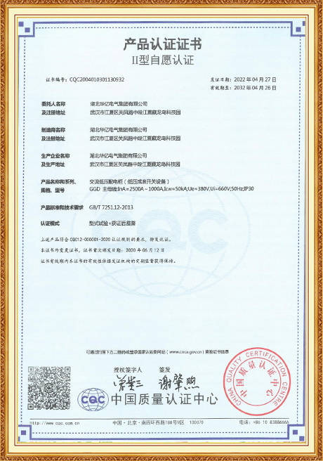 Certificate Of Honor