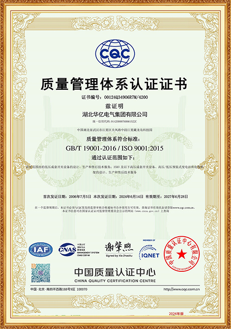 Certificate Of Honor