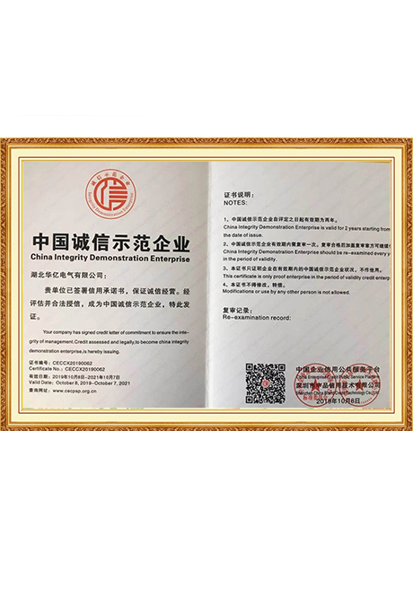 Certificate Of Honor