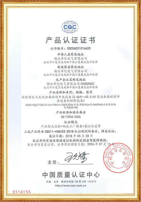 Certificate Of Honor