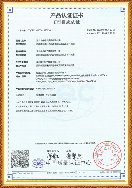 Certificate Of Honor