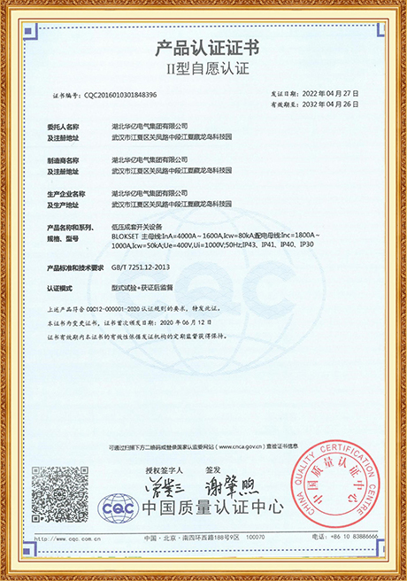 Certificate Of Honor