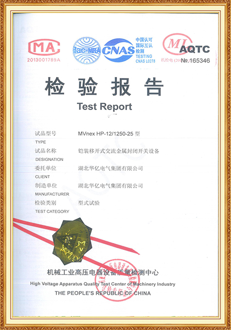 Certificate Of Honor