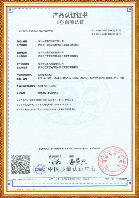 Certificate Of Honor