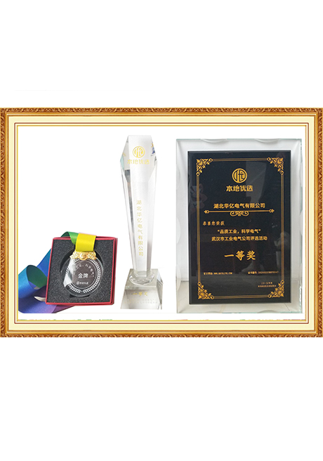 Certificate Of Honor