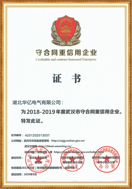Certificate Of Honor