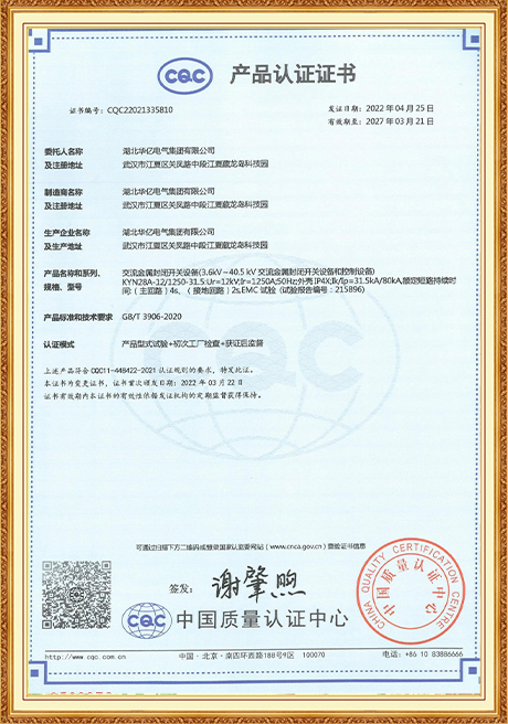 Certificate Of Honor