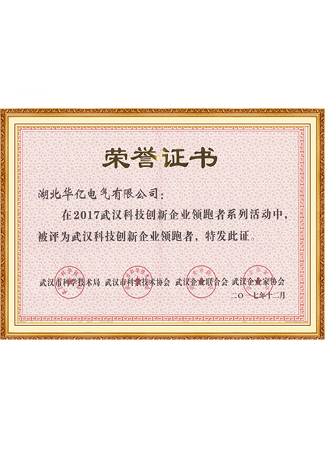 Certificate Of Honor