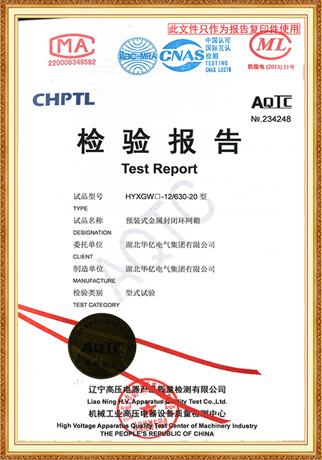 Certificate Of Honor