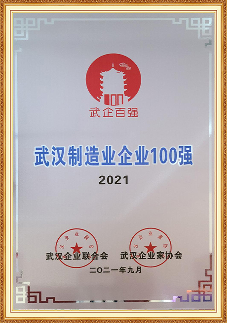 Certificate Of Honor