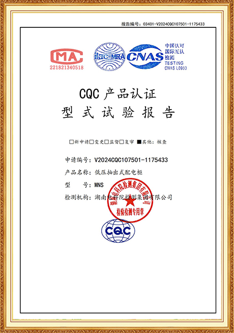 Certificate Of Honor